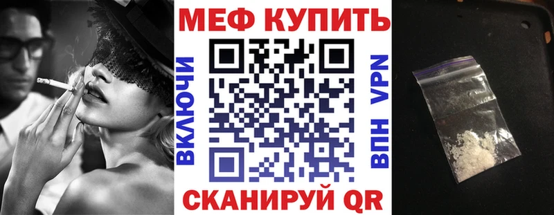 Магазины продажи наркотиков Котлас Codein  МЕФ  Галлюциногенные грибы  ГАШИШ  Каннабис 