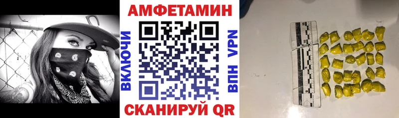 АМФ Розовый  Котлас 