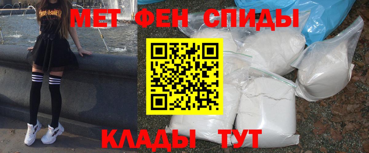 АМФ  АМФЕТАМИН  Котлас  Вход с VPN  АМФЕТАМИН VHQ 