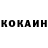 Cocaine Боливия Phantom happy