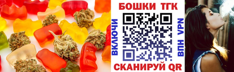 Canna-Cookies конопля  гидра tor  Котлас 