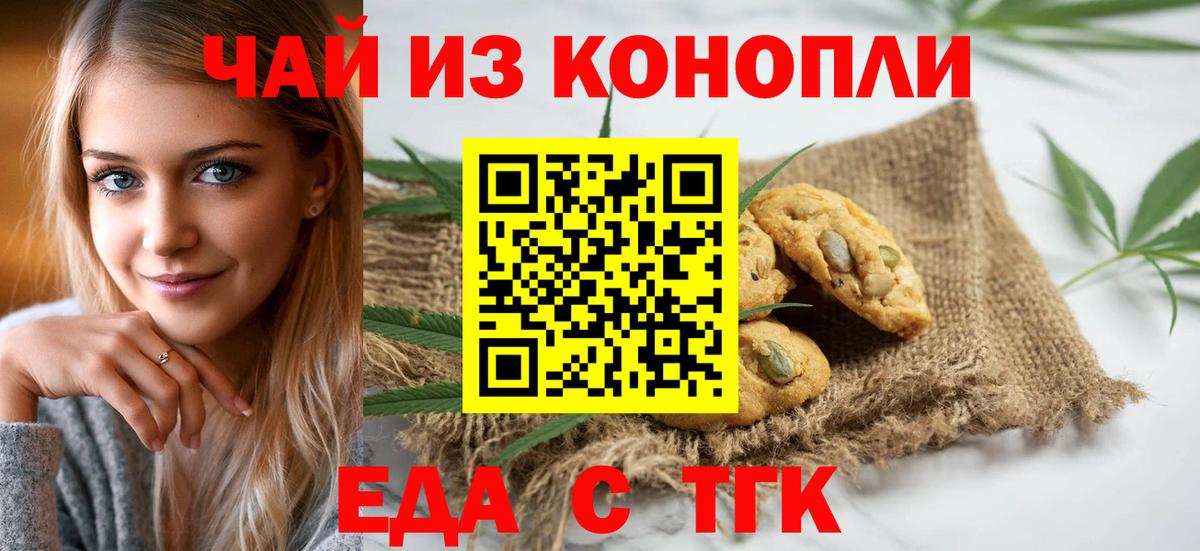 Конопля  A PVP СОЛЬ   Купить наркотик  Котлас  ЭКСТАЗИ  Вход с VPN  ГАШ  Мефедрон  