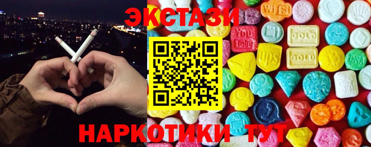 Амфетамин Котлас
