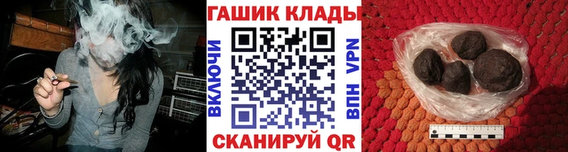 OMG маркетплейс  Котлас  ГАШИШ хэш  дарнет шоп 