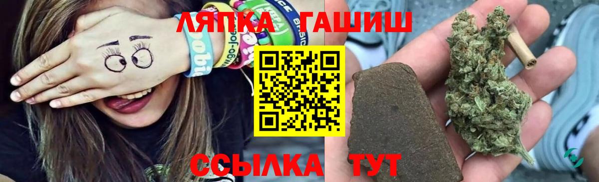 ГАШ индика сатива Котлас