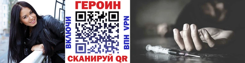 магазин    mega как войти  Героин Афган  Котлас 