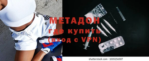 ALPHA-PVP Алзамай
