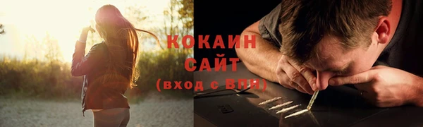 кокаин премиум Абдулино