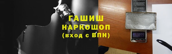 кокаин премиум Абдулино