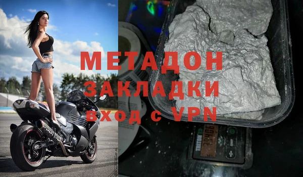 амфетамин Абинск