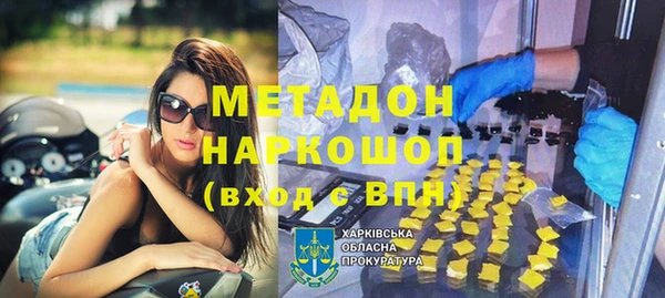 амфетамин Абинск