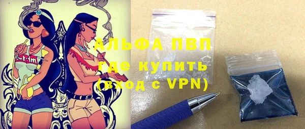 ALPHA-PVP Алзамай