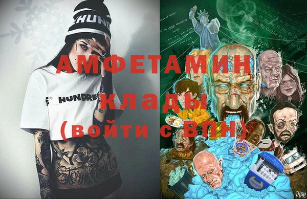 ALPHA-PVP Алзамай