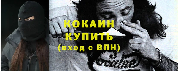 кокс Абаза