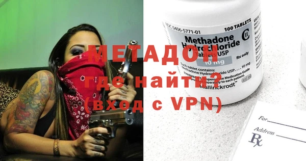 амфетамин Абинск