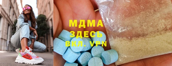 ALPHA-PVP Алзамай