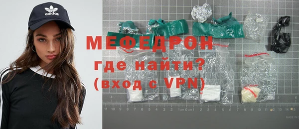 амфетамин Абинск
