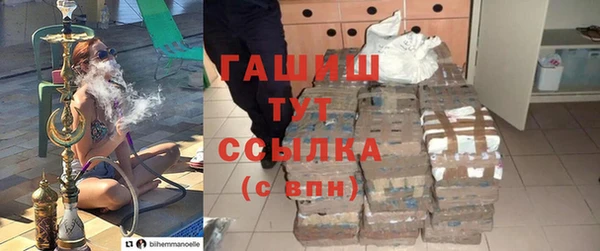 кокаин премиум Абдулино