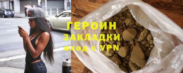 кокс Абаза