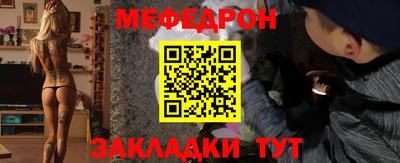 мет Краснодар