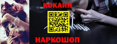 соль курить ск Краснокаменск
