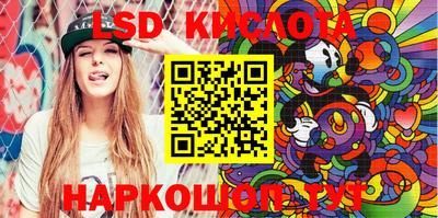 прущие крисы Краснознаменск