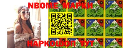 прущие крисы Краснознаменск