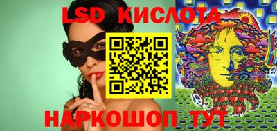 соль курить ск Краснокаменск