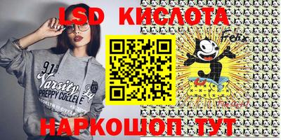 соль курить ск Краснокаменск