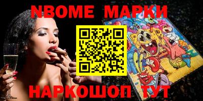 прущие крисы Краснознаменск