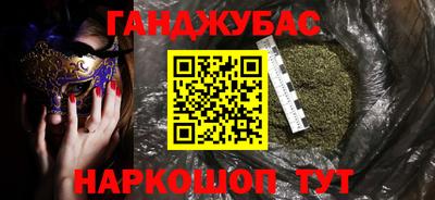 кристаллы Химки