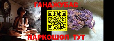 мет Краснодар