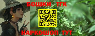 2c-b Холмск
