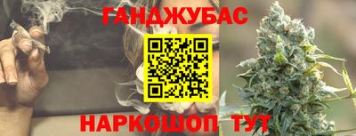 прущие крисы Краснознаменск