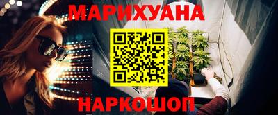 соль курить ск Краснокаменск