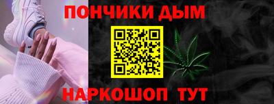 мет Краснодар
