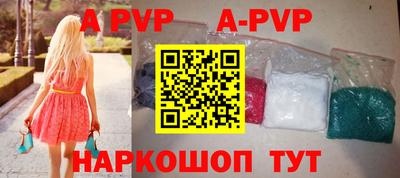 соль курить ск Краснокаменск