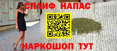мет Краснодар