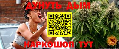 мет Краснодар