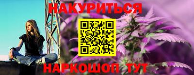 прущие крисы Краснознаменск