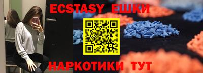 прущие крисы Краснознаменск