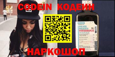 соль курить ск Краснокаменск