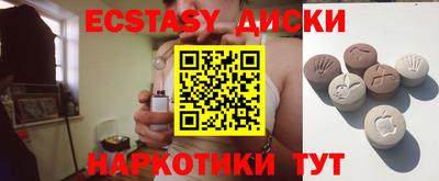 прущие крисы Краснознаменск