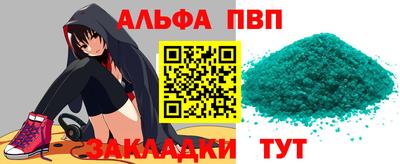 прущие крисы Краснознаменск