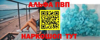 соль курить ск Краснокаменск