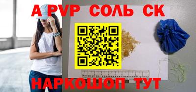 прущие крисы Краснознаменск