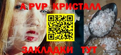 мет Краснодар