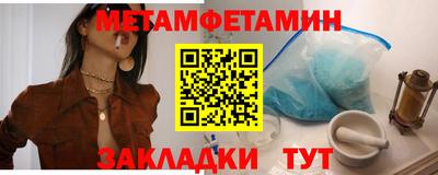соль курить ск Краснокаменск