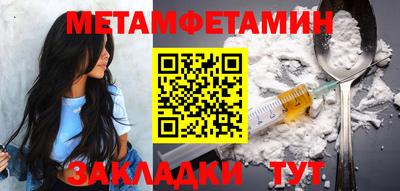 прущие крисы Краснознаменск