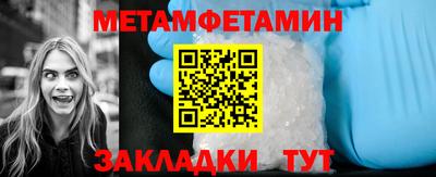 прущие крисы Краснознаменск